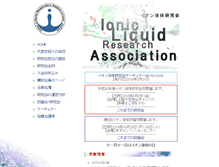 Tablet Screenshot of ilra.jp